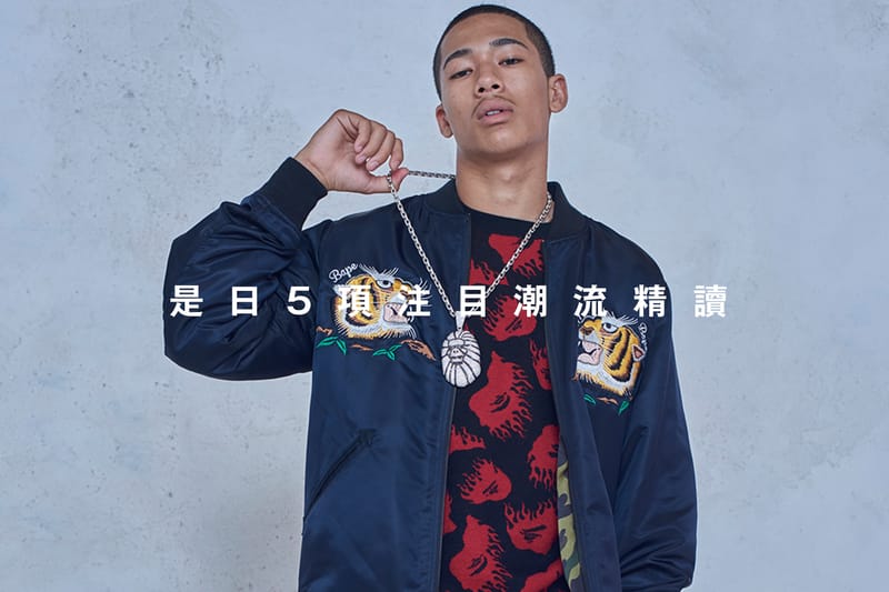 是日 5 項注目潮流精讀