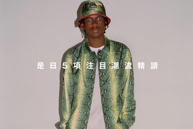 是日 5 項注目潮流精讀