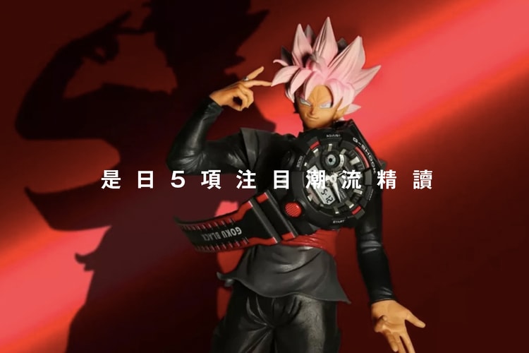 是日 5 項注目潮流精讀