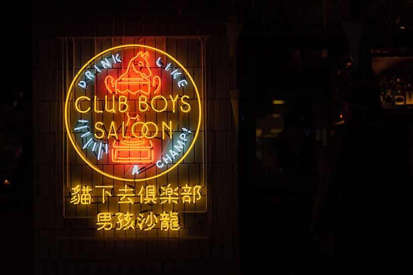 HYPEBEAST City Guide: 台北城市指南