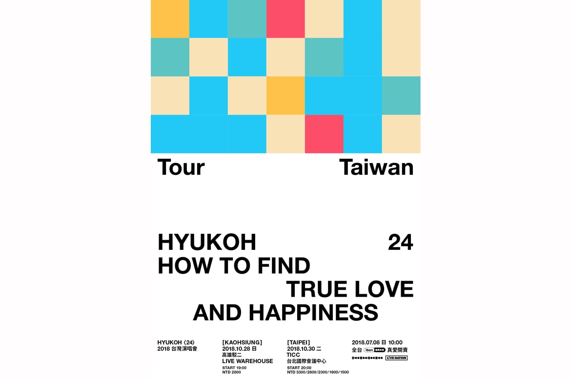 快訊！韓國獨立大勢樂隊 HYUKOH 2018 台灣演唱會資訊公開