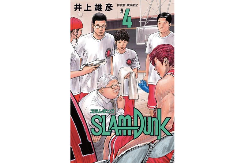 再度曝光！井上雄彥親繪《SLAM DUNK》新裝再編版第 2 至 6 期封面公開！