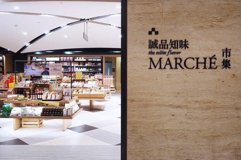 台北信義誠品店進行 3 年來最大改裝