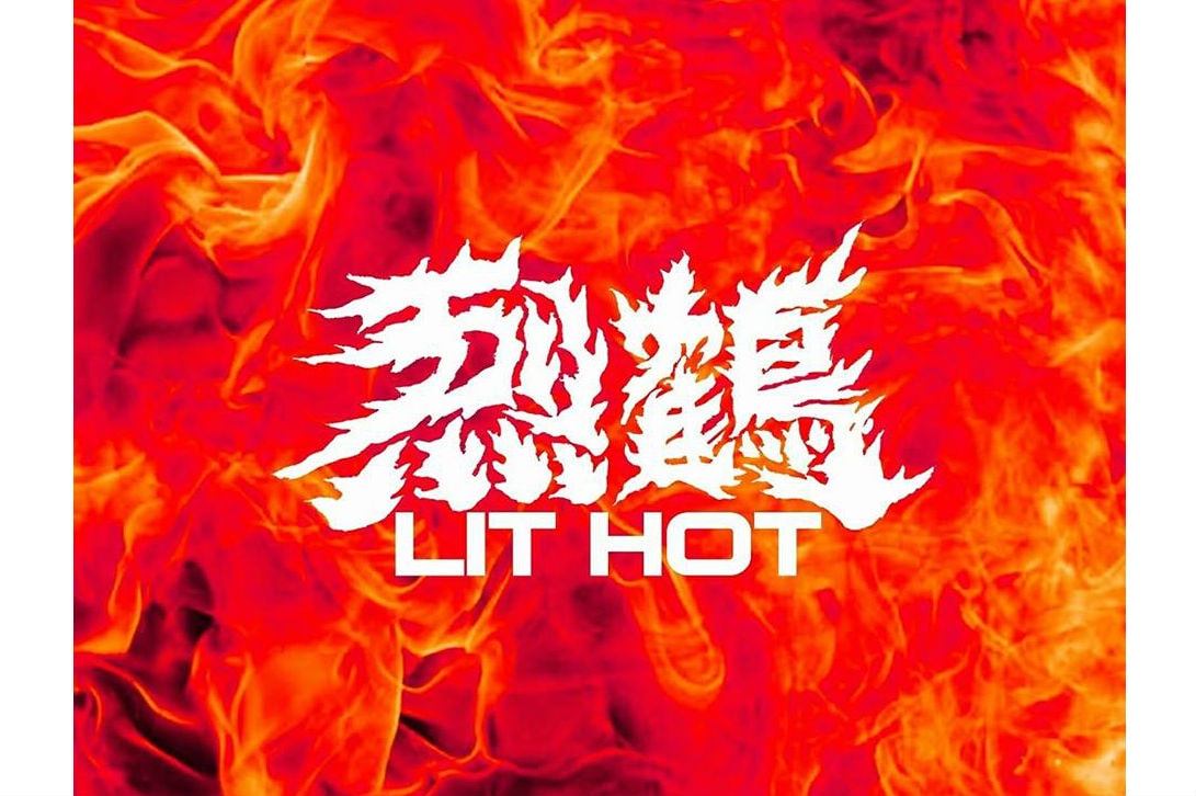 Best New Tracks: 嚴選今季 12 組「不能錯過」的中文說唱