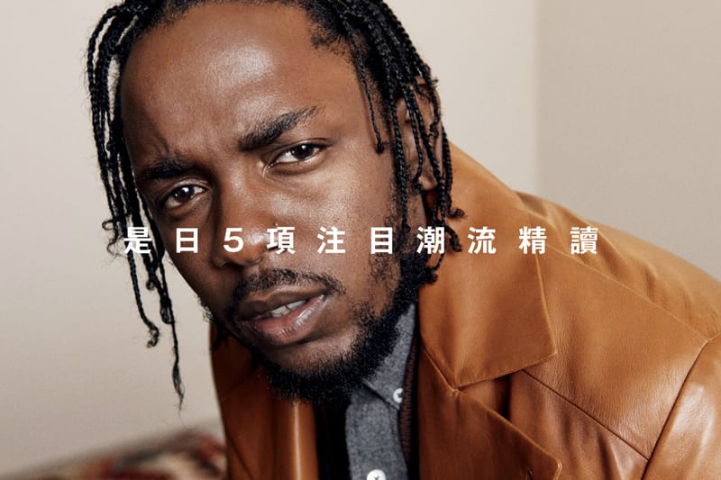 是日 5 項注目潮流精讀