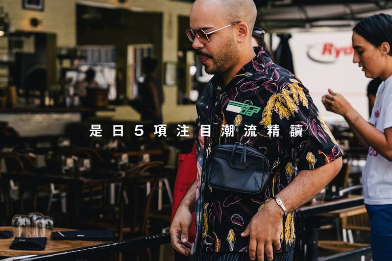 是日 5 項注目潮流精讀