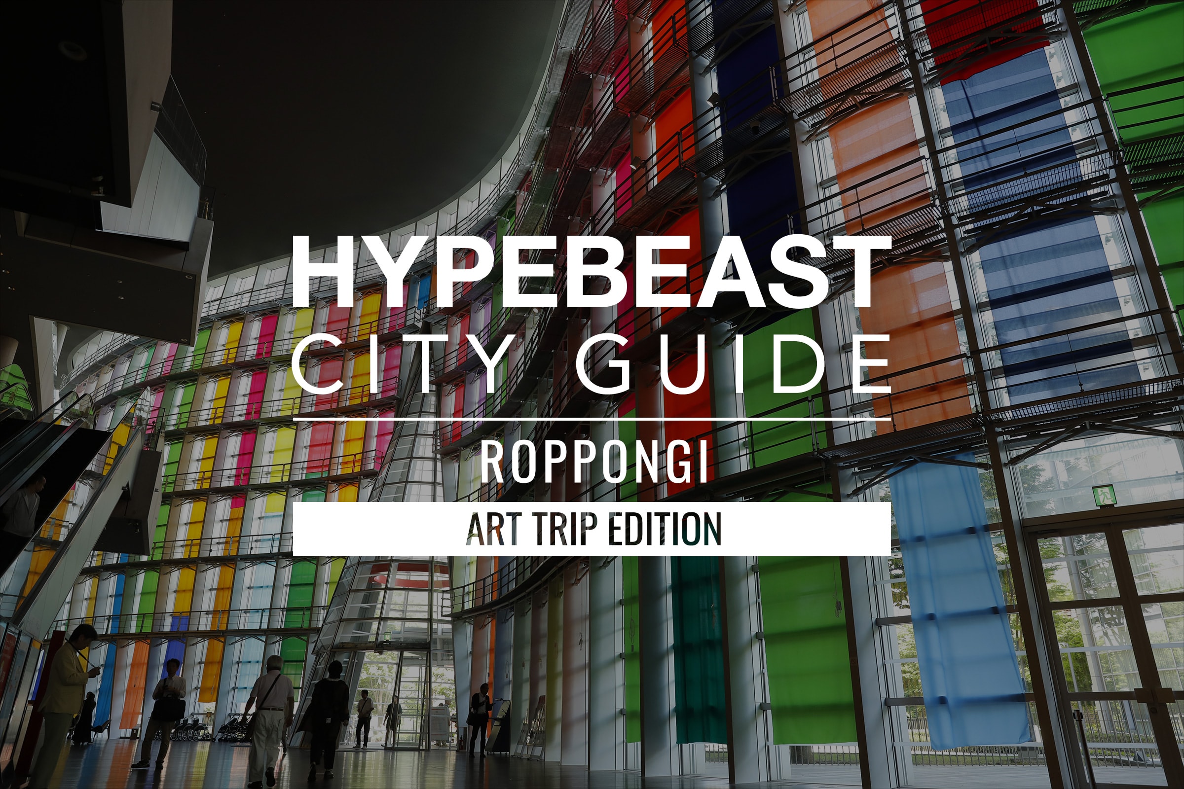HYPEBEAST City Guide：六本木藝術指南