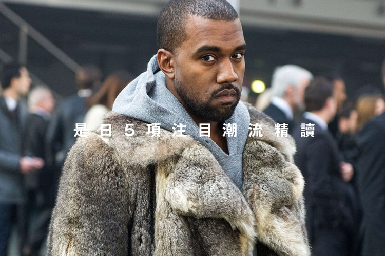 是日 5 項注目潮流精讀