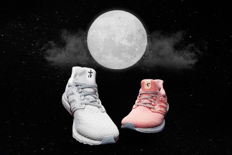 adidas UltraBOOST Clima 全新 V-DAY 情侶別注系列登場