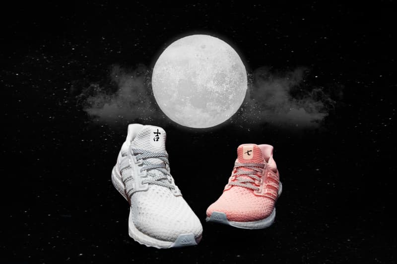 adidas UltraBOOST Clima 全新 V-DAY 情侶別注系列登場