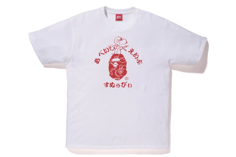 A BATHING APE® 攜手《Peanuts》打造 Snoopy 主題聯乘別注系列