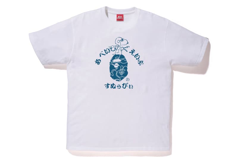 A BATHING APE® 攜手《Peanuts》打造 Snoopy 主題聯乘別注系列