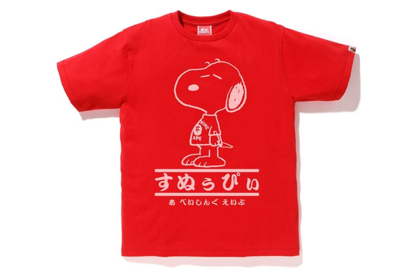 A BATHING APE® 攜手《Peanuts》打造 Snoopy 主題聯乘別注系列