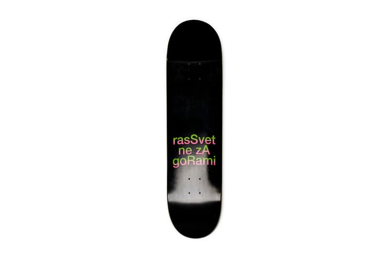 Gosha Rubchinskiy 全新「Rassvet」系列再添新作