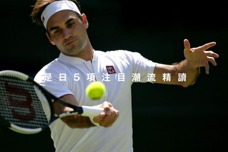 是日 5 項注目潮流精讀