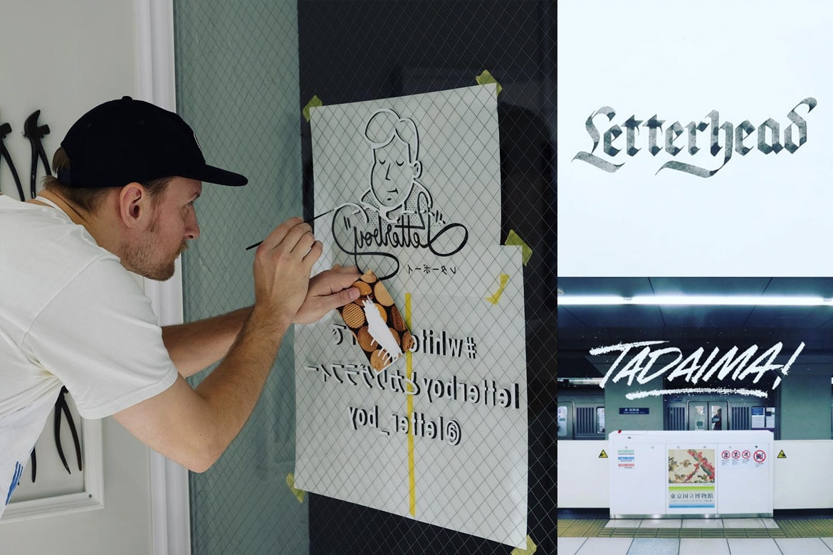 HYPEBEAST 專訪瑞典藝術家 Letter Boy 談論英文書法與手寫字工藝