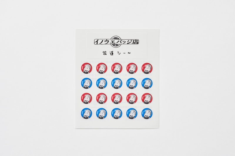 井上徽章店 Pop-Up Store 捲土登場