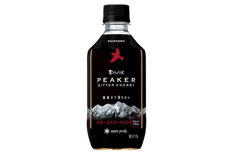 Suntory 與 Snow Peak 推出全新聯名能量飲品「南アルプス Peaker Bitter Energy」