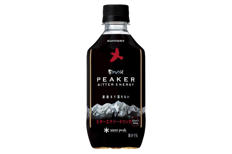 Suntory 與 Snow Peak 推出全新聯乘能量飲品「南アルプス Peaker Bitter Energy」
