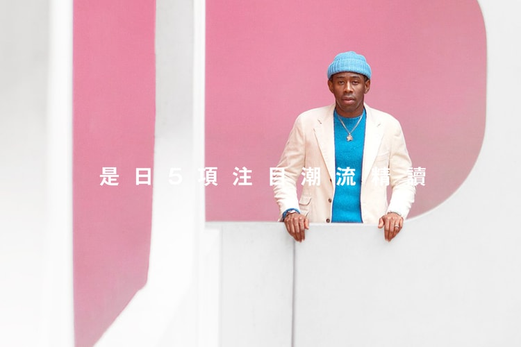 是日 5 項注目潮流精讀