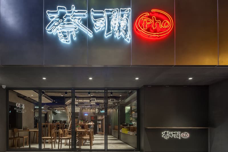 蔡瀾自家主理越南粉「蔡瀾PHO」現身香港