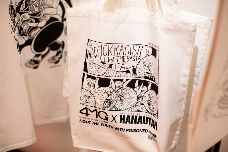 走進 Good Vibes Only Space 期間限定《TORANG74》展覽 