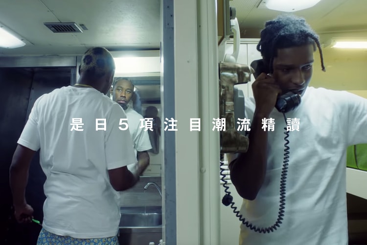是日 5 項注目潮流精讀