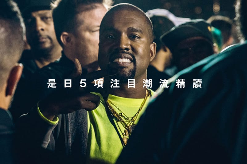 是日 5 項注目潮流精讀