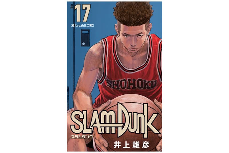 《SLAM DUNK》新裝再編版最終回！第 15 至 20 期封面曝光！