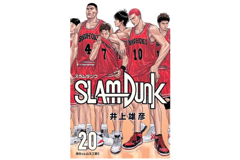 《SLAM DUNK》新裝再編版最終回！第 15 至 20 期封面曝光！