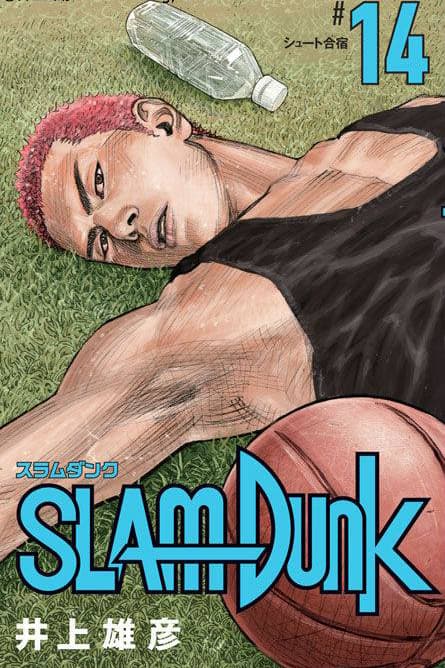 《Slam Dunk》新裝再編版第 11 至 14 期封面曝光