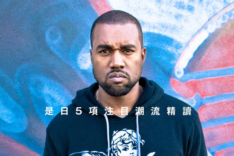 是日 5 項注目潮流精讀