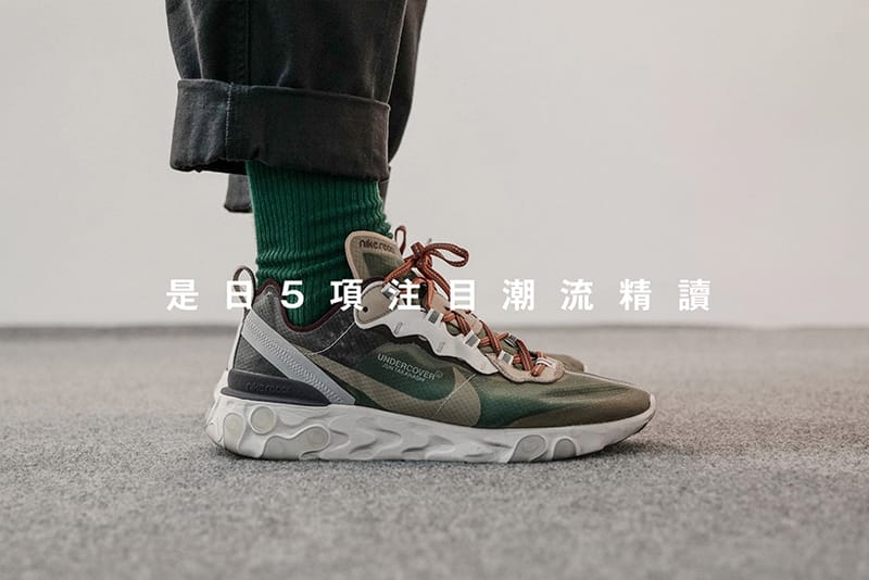 是日 5 項注目潮流精讀