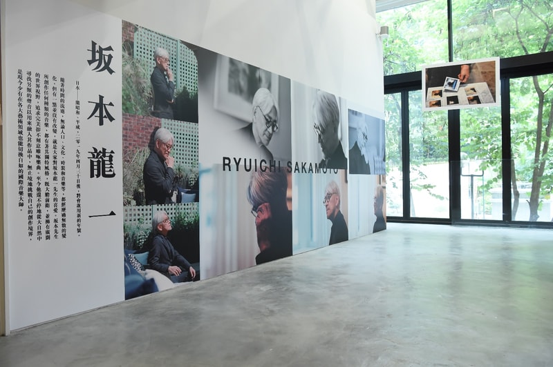 坂本龍一加持！《MILK X》十二周年「日本」紀念特展正式開幕