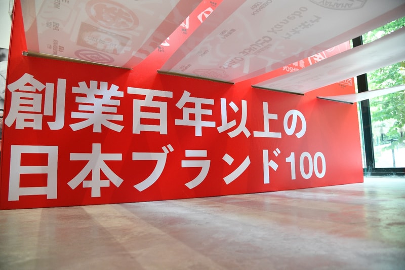 坂本龍一加持！《MILK X》十二周年「日本」紀念特展正式開幕