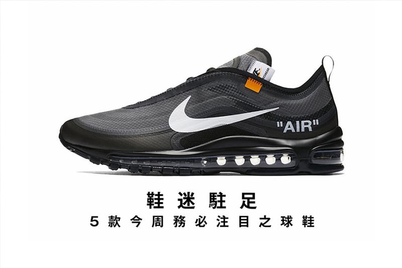 鞋迷駐足 · 5 款今周務必注目之球鞋