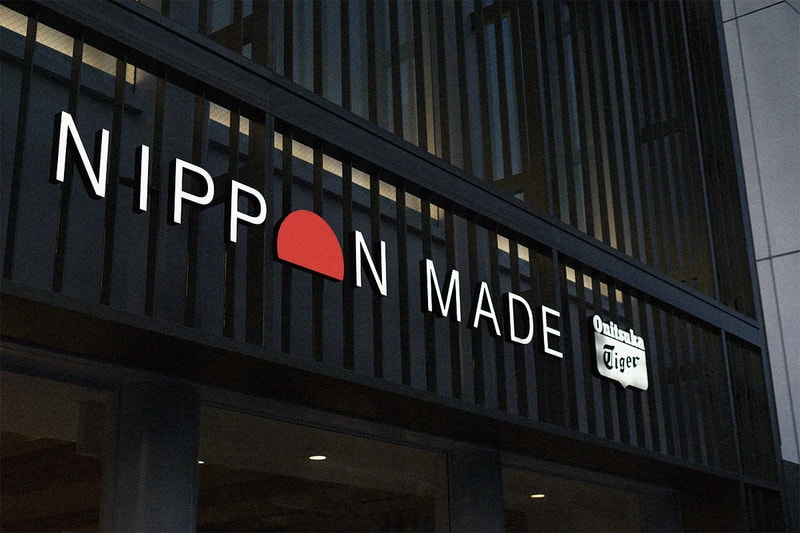 體現日製靈魂－走進 Onitsuka Tiger「NIPPON MADE」專門店與小鎮工廠