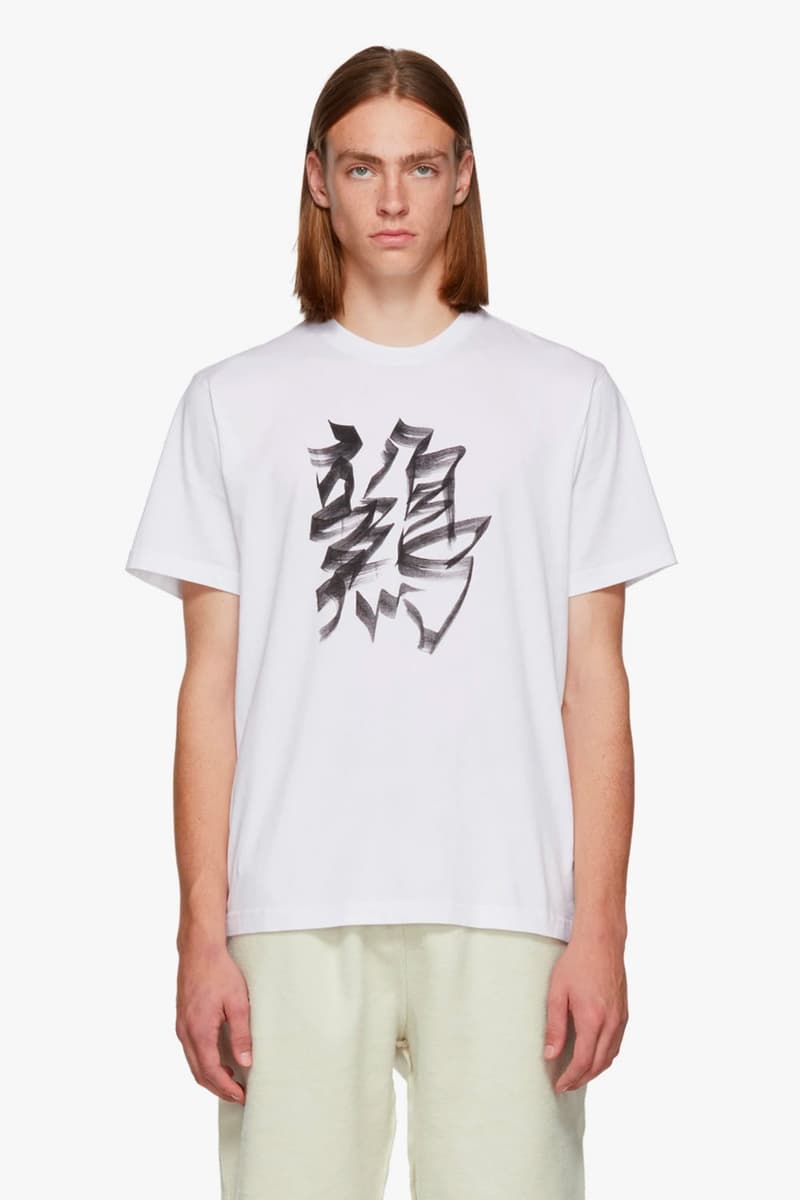 中國風致敬-Vetements 推出十二生肖漢字 T-Shirt