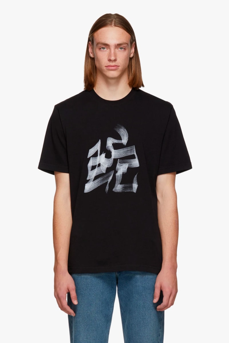 中國風致敬－Vetements 推出十二生肖漢字 T-Shirt