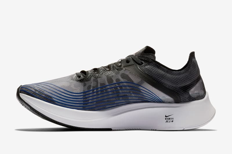 鴛鴦設置・Nike Zoom Fly SP 「Shanghai Rebels」