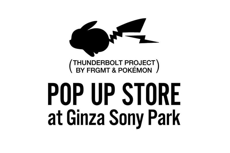 藤原浩最新 THUNDERBOLT PROJECT BY FRGMT & POKÉMON 企劃即將登陸東京銀座