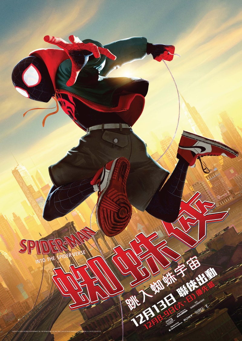 上映在即!《蜘蛛俠:跳入蜘蛛宇宙》全新角色海報釋出