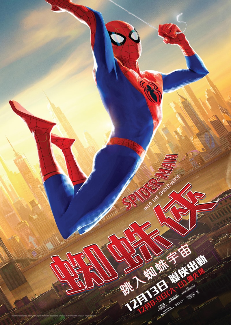 上映在即!《蜘蛛俠:跳入蜘蛛宇宙》全新角色海報釋出