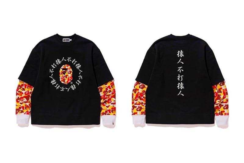 漢字加持 − BAPE 慶祝登陸中國 8 週年全新別注系列發佈
