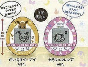 UPDATE: Pokémon x Tamagotchi 聯名企劃發售日確認