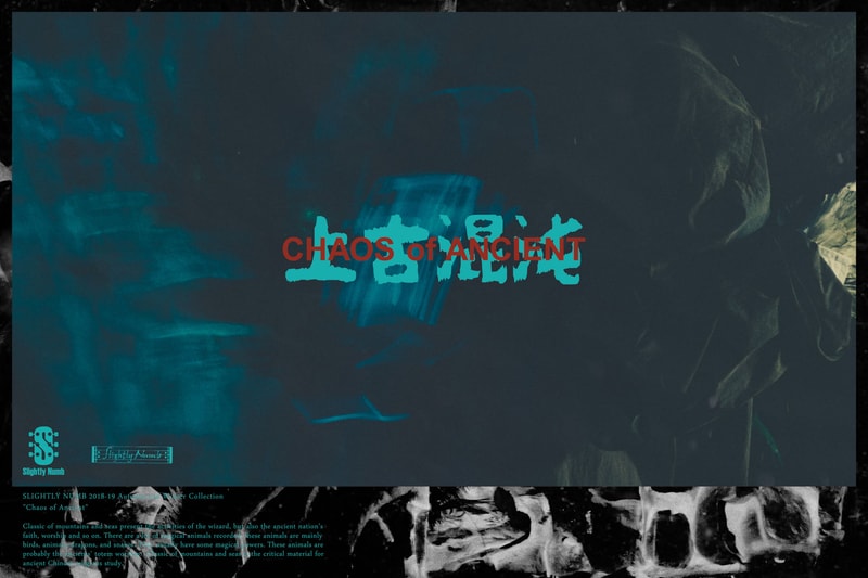 「始於混沌，終歸虛無」Slightly Numb 全新系列形象