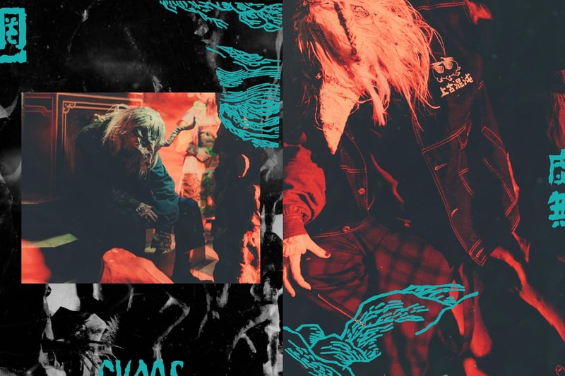 「始於混沌，終歸虛無」Slightly Numb 全新系列形象