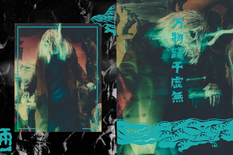 「始於混沌，終歸虛無」Slightly Numb 全新系列形象