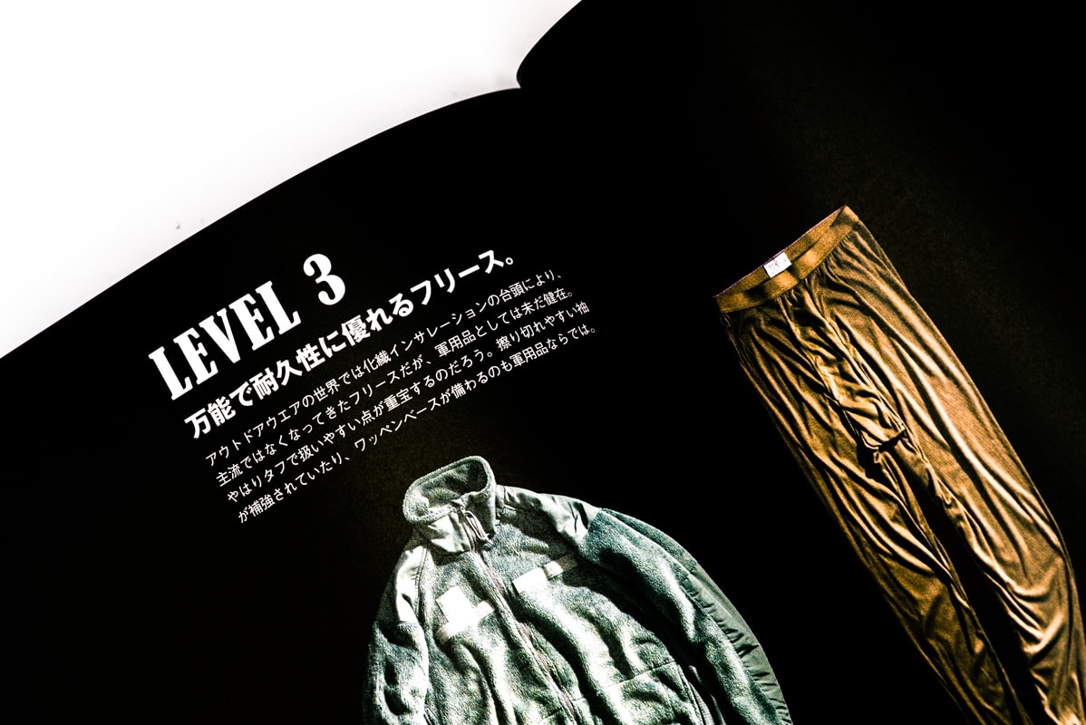 大熱潮流單品專題：Monster Parka，設計者是水行俠的教練！？
