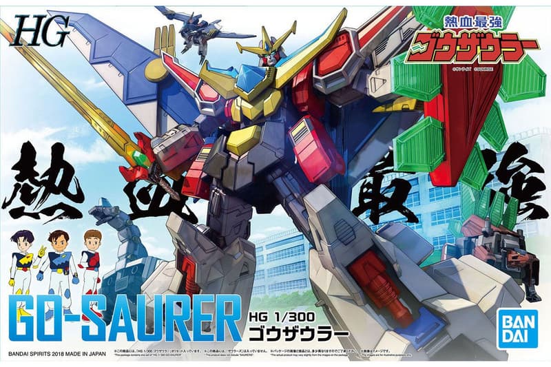 三龍合體!Bandai 本月發售熱血最強哥修羅 HG GO-SAURER